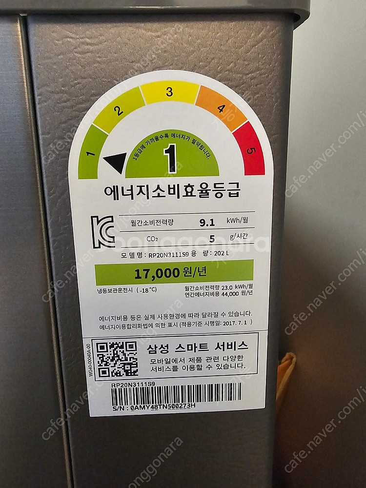 삼성 김치냉장고 202L--3