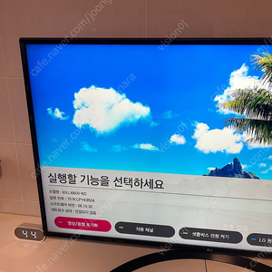 LG 60인치 tv (부품용) 60UJ6600-ND