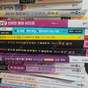 고등학교 울혜정나비효과외국어 교과서 자습서 문제집 3만원 무료배송ㅡ28권 2개나누어 갈예정 사진외 추가 문제집 보내드릴게요