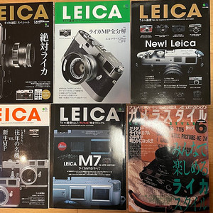 일본 라이카 통신과 카메라스타일 Leica 카메라 무크 잡지 6권 택포