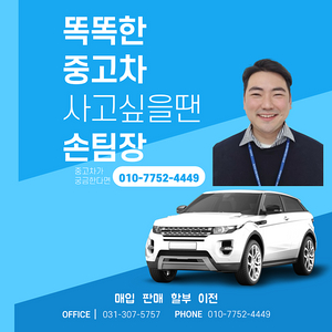 [르노코리아(삼성)]SM6 LPG 2.0 LPe RE