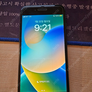 아이폰8 64기가 블랙 A급