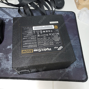 Fsp 850W g pro 팝니다