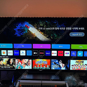 LG전자 올레드 evo OLED55C2FNA 스탠드형 판매합니다.