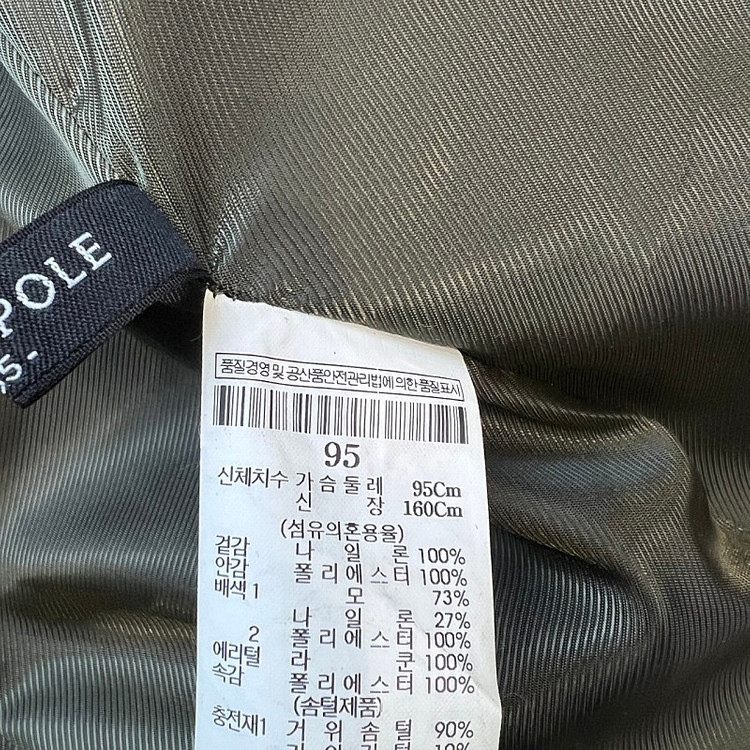 95) 빈폴 구스다운 하프패딩 롱패딩 자켓 거위털패딩 타미힐피거 헤지스 이미지