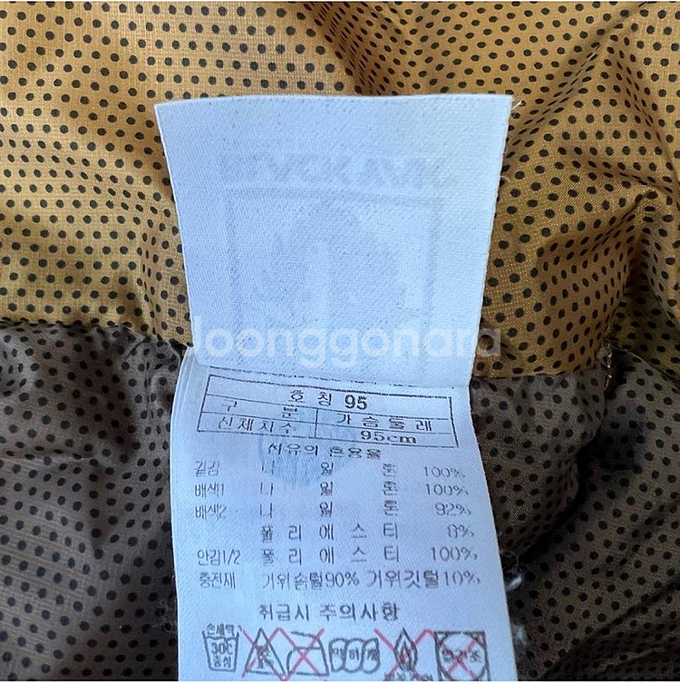 95) 블랙야크 익스트림피크 구스다운 패딩 점퍼 거위털 패딩--6