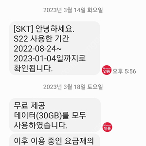 s22 핑크골드 47만원 실사용 4개월