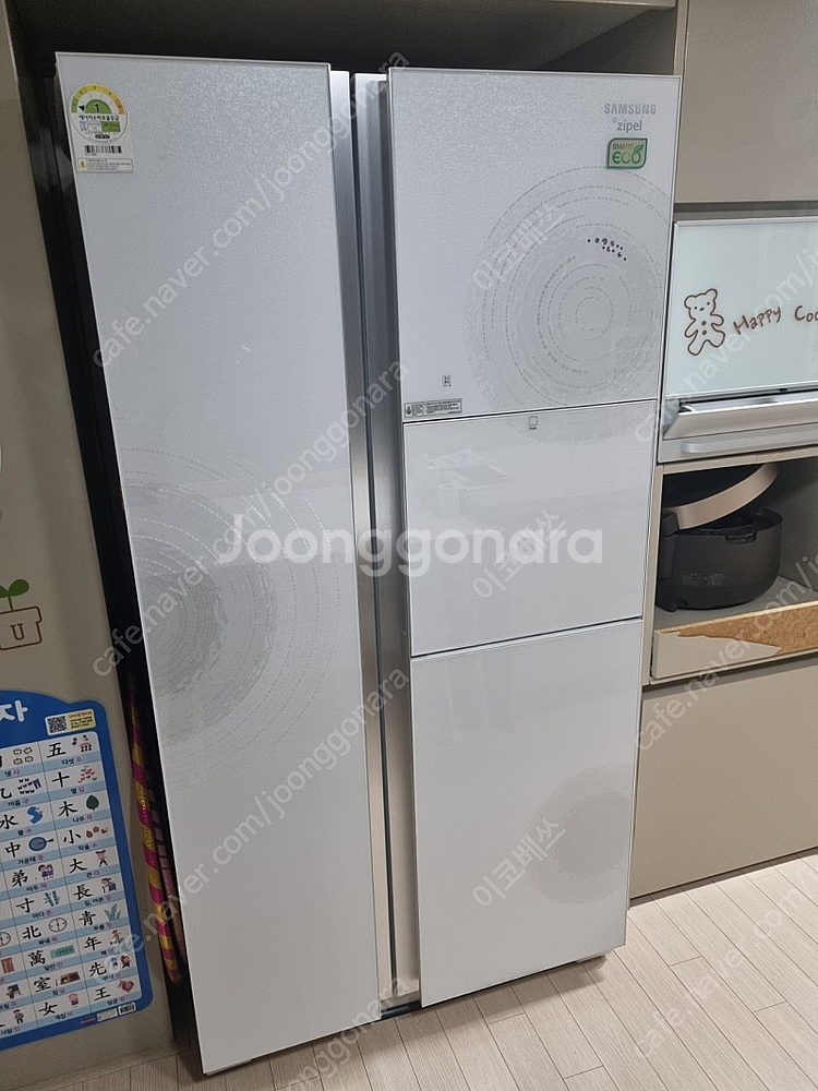 삼성 지펠 냉장고 무료로드립니다--0