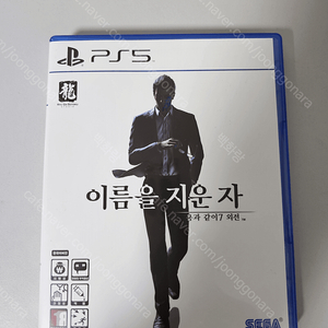 [PS5] 용과 같이 7 외전