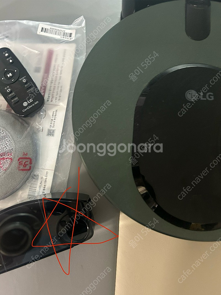 LG전자 오브제컬렉션 MO972GA--0