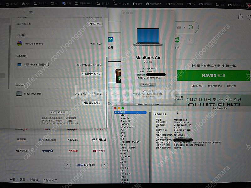 맥북 에어 13.3 인치 8 코어 M1 칩 구성 16G--2