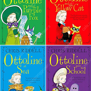 Ottoline 챕터북4권