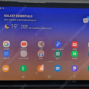 갤럭시 S4 태블릿(Tablet) LTE 64GB(액정및 본체 잔기스 전혀 없음)