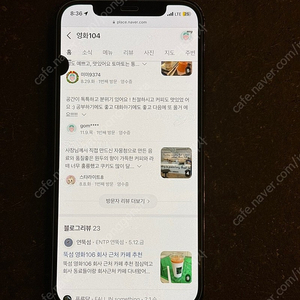 아이폰12프로 128기가 퍼시픽블루