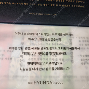 63빌딩 파빌리온 저녁뷔페 3인 이용 판매합니다 사진상관X