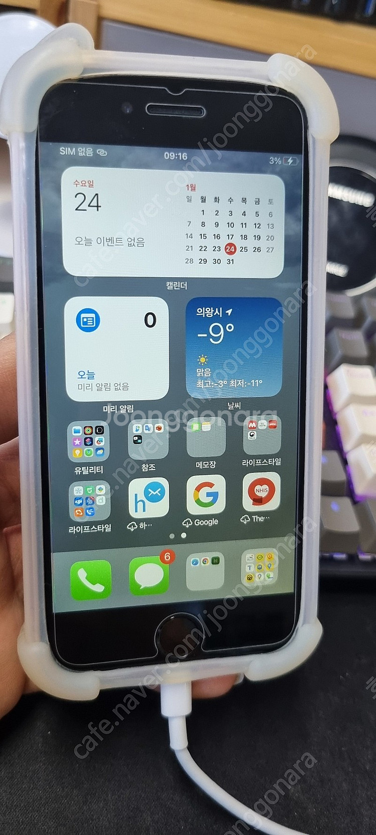 아이폰 se2 64g--2