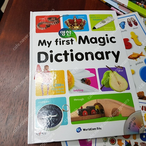 my first magic dictionary 외 총 3권