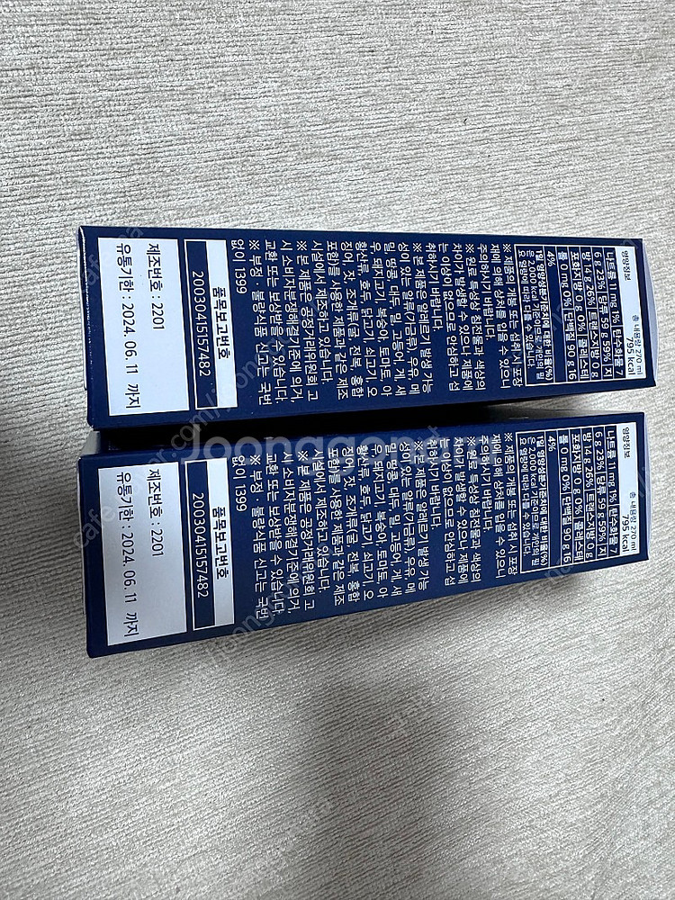 [새상품] 모어네이처 에너지업 아르기닌 L-6000--2