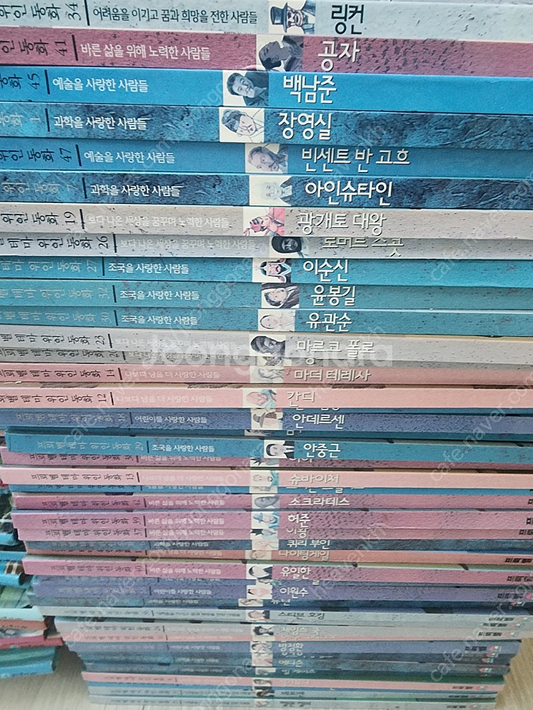 루크 어린이 첫 지식백과 등등--8