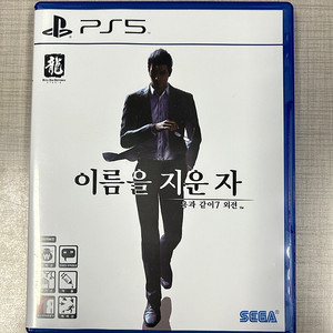 ps5 용과같이7 외전