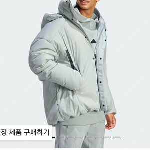 아디다스 콜드레디 구스패딩 2xl XXL 새상품