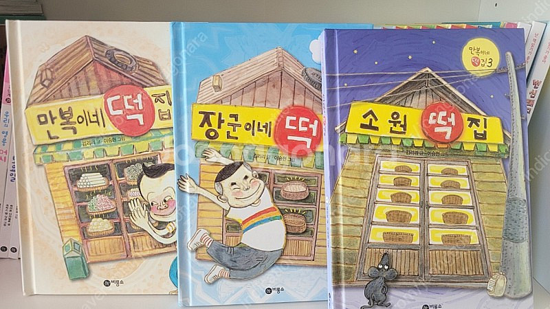 책정리>난 책읽기가 좋아 2단계 68권 (개정판 수상작...--1