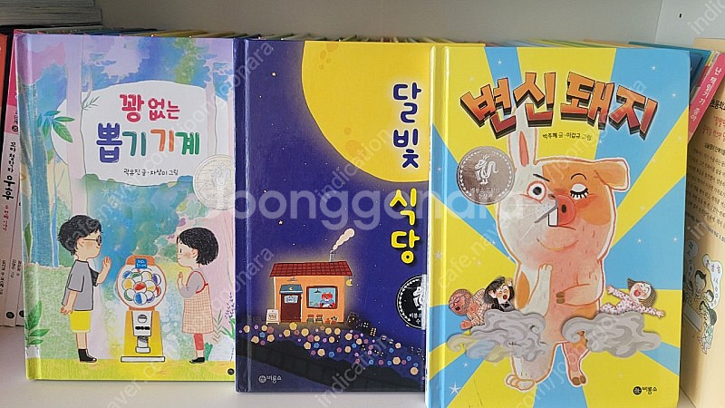 책정리>난 책읽기가 좋아 2단계 68권 (개정판 수상작...--2