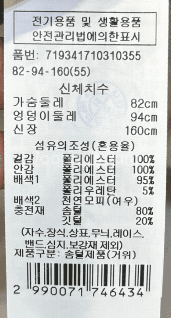 보브 구스다운 롱패딩 23fw 66사이즈 거의 새것--1