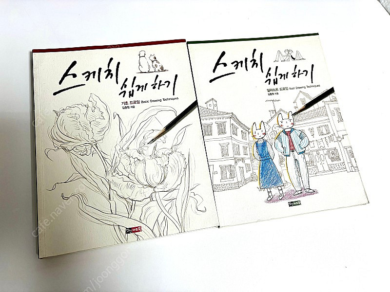 여러가지 도서 판매합니다--3