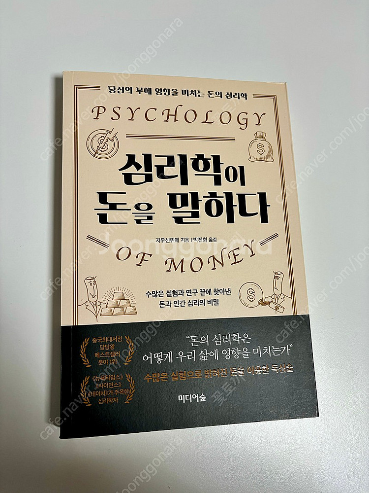 여러가지 도서 판매합니다--7