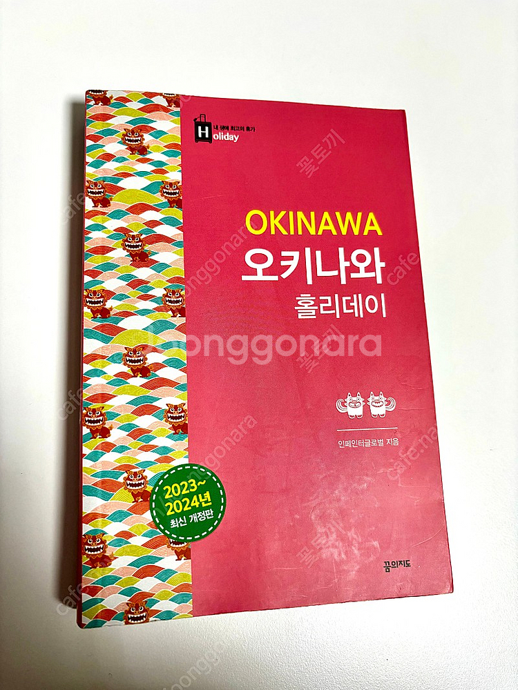 여러가지 도서 판매합니다--8