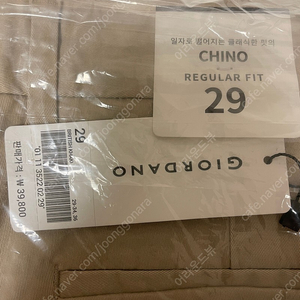 지오다노 레귤러핏 치노 베이지 29사이즈 새상품 판매합니다(택포)