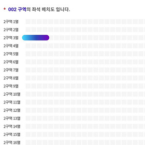 미스터트롯2 대구콘서트 1시