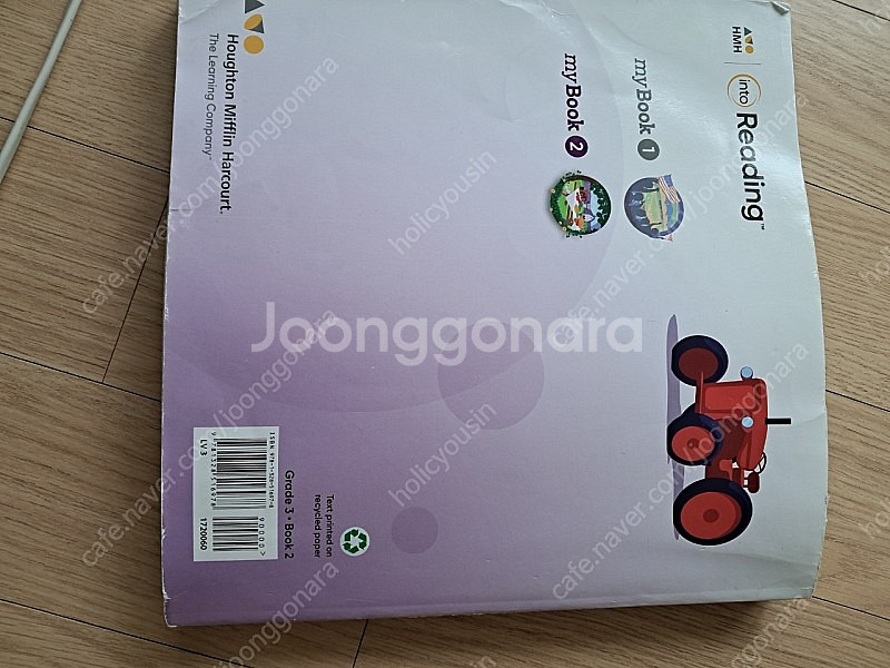 인투리딩 3.2 into reading--1
