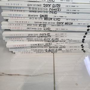 나의 첫 역사책
