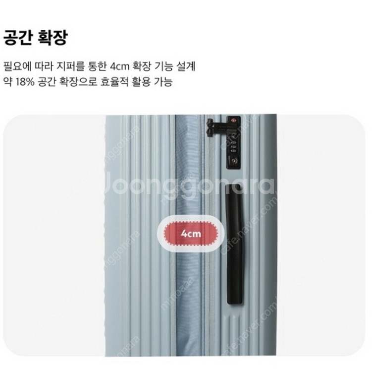 (은평)미개봉 새상품 내셔널지오그래픽 비숍 캐리어 24...--2