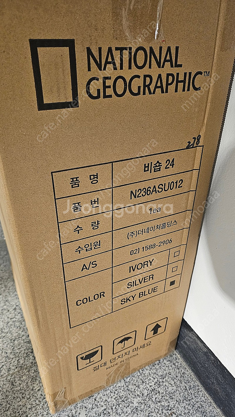 (은평)미개봉 새상품 내셔널지오그래픽 비숍 캐리어 24...--5