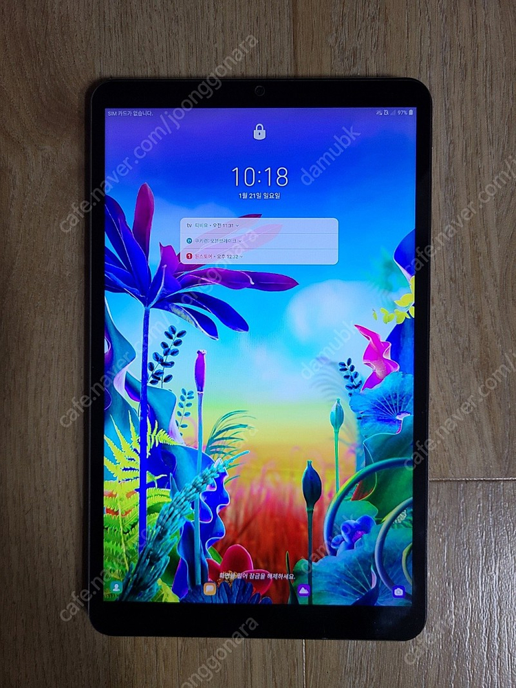 LG Gpad5 (지패드5) 10.1인치 lte모델--2