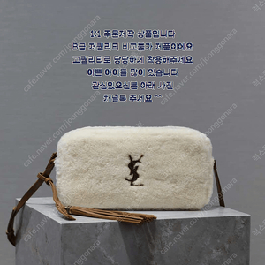 YSL 명품가방 미니핸드백 정말이쁨니다 새제품이니 참고바래여 ㅎㅎ