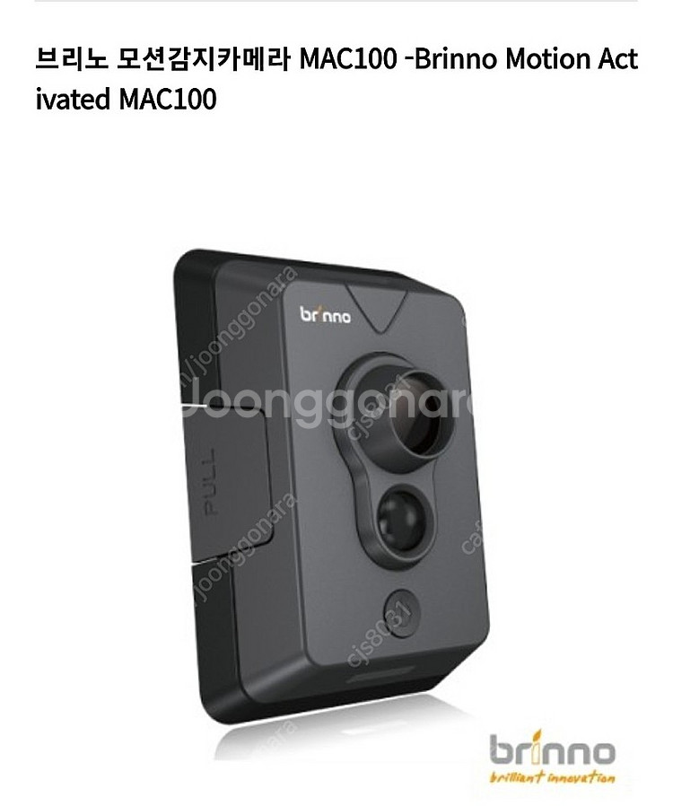 Brinno 모션감지카메라 MAC100 ㅡ무선cctv....--6