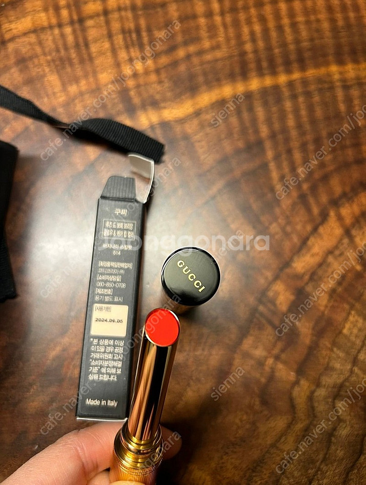 구찌 립밤 루즈 드 보떼 브리앙 514--3