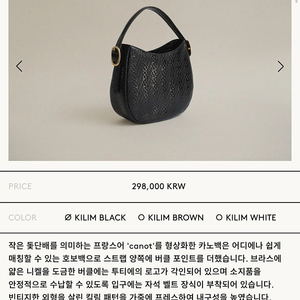 투티에 백 풀박스 TOUTYEST SAC CANOT MINI