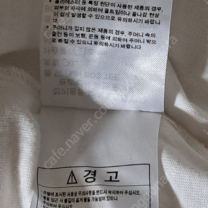 adidas 면라운드T셔츠(XL)