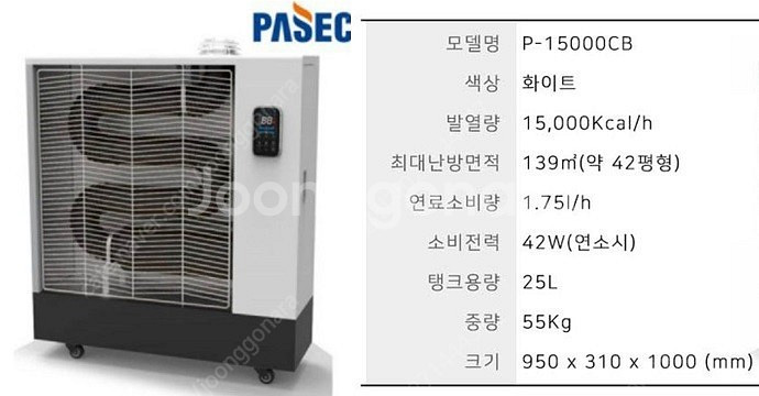 [판매]최저가 파세코 로터리히터/튜브히터/돈풍기/열풍기...--3