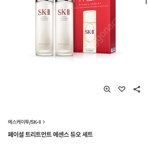 Sk2 피테라에센스 230ml