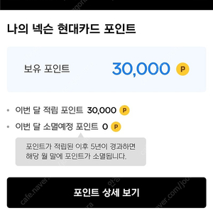 넥슨캐시 3만원 ->27000 판매합니다