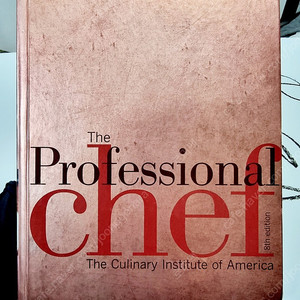 The professional Chef (영문 원서, 택포)