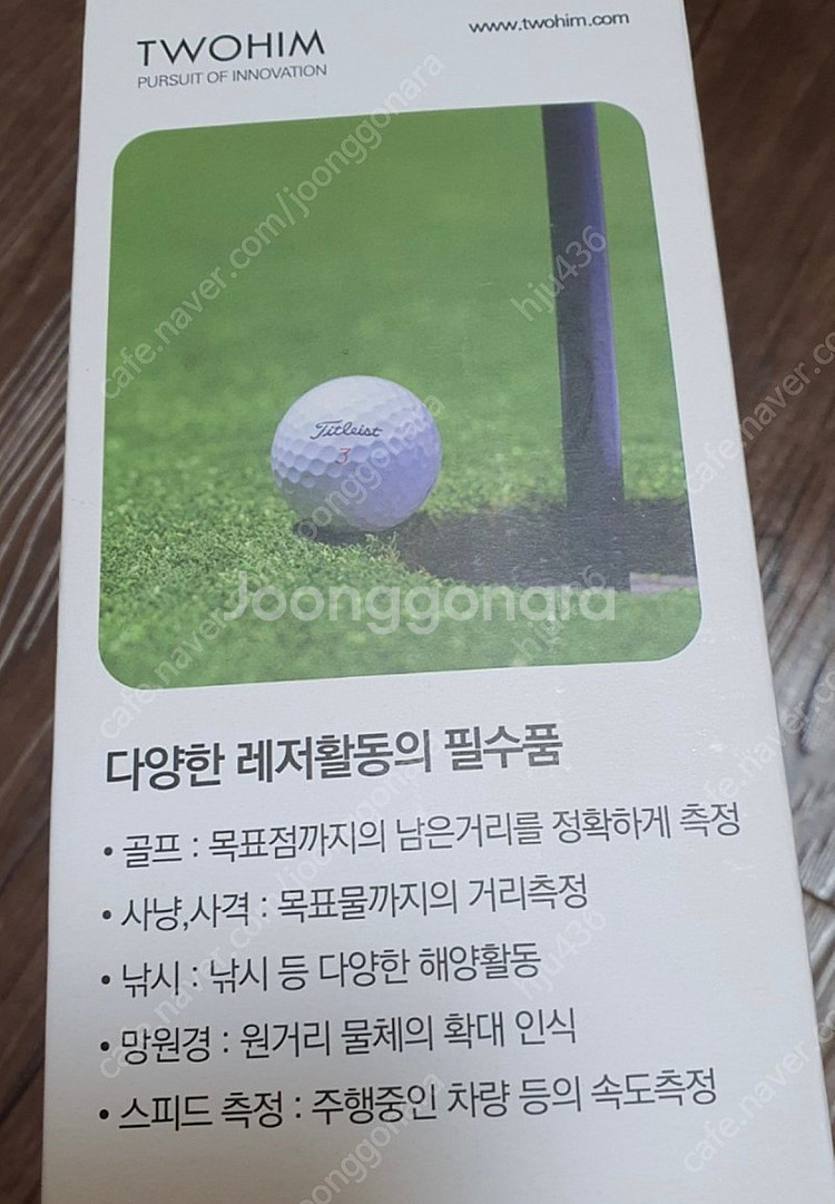 골프거리 망원경 측정기 네고가능--1