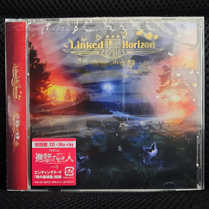 진격의 거인 링크드 호라이즌 Linked Horizon 楽園への進撃(낙원으로의 진격) 미개봉 신품