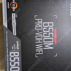 MSI B550M PRO-VDH WIFI 풀박스 팝니다 [광주광역시]